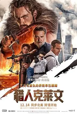 归零纪元 科幻灾难电影高清在线看