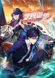 小镇奇谭 治愈系动漫全集